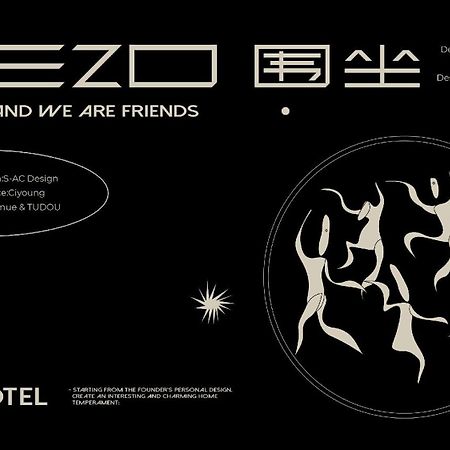 Wezo Hotel Kuanzhai Alley Chengdu-Breakfast Till 12Noon-Lv City Guide Recommended Hotel Zewnętrze zdjęcie